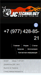 Mobile Screenshot of jc-tech.ru